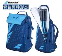 Babolat-Sac À Dos Pour Raquettes De Tennis,Compartiment Pour Chaussures Séparées,Sac De Plage,Wimbledon Pure Wim,3 Raquettes -Bleu