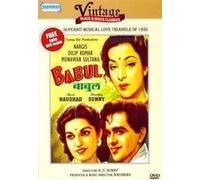 Babul (1950)(Starring Dilip Kumar / Nargis / Bollywood Black & White Classic With English Subtitles) by Dilip Kumar