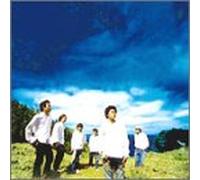 Baby Boo - Skyward