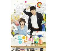 Baby Faced Beauty Korean TV Series DVD with English Subtitles (NTSC) All Region