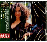 Gal Costa - Baby Gal (Japanese Reissue) (Brazil's Treasured Masterpieces 1950s -