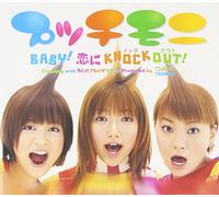 Baby Koini Knock Out [Import]
