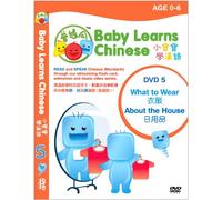 Baby Learns Chinese 5
