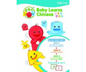 BABY LEARNS CHINESE Blue Box Set. 3 discs plus Flash Cards.