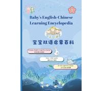 Baby’s English-Chinese Learning Encyclopedia: Baby’s Learning Encyclopedia of Animals & Plants-Bilingual Flashcards & Vocabulary (Ages 4-15)