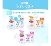 Baby Whole Savon Mousse Pour Le Corps 500 Ml ¿ Moist