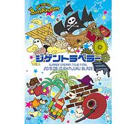 BabyKingdom SUMMER ONEMAN TOUR Final「ジゲントラベラー」-2019.8.10 新宿BLAZEー【初回限定盤】 [DVD]