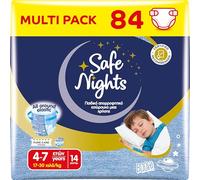 Babylino Safe Nights Boy, Culotte de Nuit Absorbante pour Garçon 4-7 ans (17-30kg), 84 Culottes