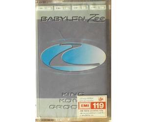 babylon zoo - king kong groover