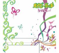 Babyrich - Love Letter [Import]