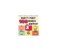 Baby's First 100 Words
