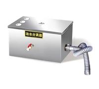 Bac À Graisse Commercial en Acier Inoxydable avec Joint Anti-odeur, Bac À Graisse Sous Évier, Plaque Épaissie(Large)