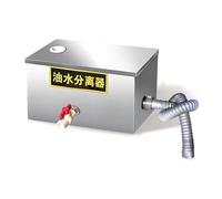 Bac À Graisse Commercial en Acier Inoxydable avec Joint Anti-odeur, Bac À Graisse Sous Évier, Plaque Épaissie(Small)