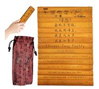 BACH AND BOUJEE poésie culturelle chinoise tang poésie classique chinoise tang matin de printempsimpression copiée à la main version anglaise annotations