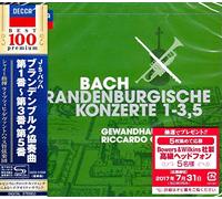 Bach: Brandenburg Concertos 1-3 [Import]