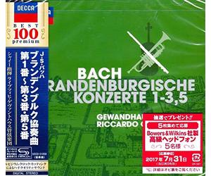 Bach: Brandenburg Concertos 1-3 [Import]