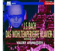 Bach: Das Wohltemperierte Klavier 1 [Import]