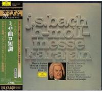 Bach: Messe in H-Moll [2cd] [Re [Import]