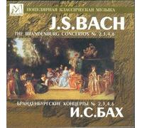 Bach - The Brandenburg Concertos