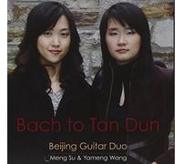 Bach to Tan Dun - with music of Scarlatti, Bach, Tedesco, Granados, and Tan Dun by Beijing Guitar Duo (Meng Su & Yameng Wang) (2011-10-15)