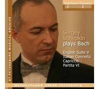 Bach Volume 1 Partita 6, Concert Italien, Cappricio