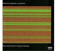 Bach - When Wind Comes to Sparse Bamboo