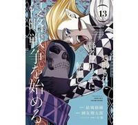 Yuki Karaku – Back from Hell – Tome 13 – Manga – Broché – Soleil