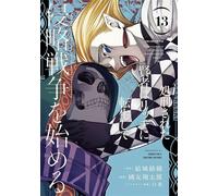 Back from Hell T13 - Yuki Karaku - Soleil - broché - Manga