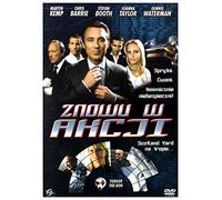 Back in Business (IMPORT) (Pas de version française)