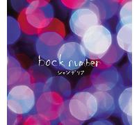 BACK NUMBER – Chandelier – Import – Universal Music Group