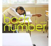BACK NUMBER - Koi [Import allemand]