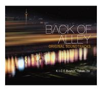BACK OF ALLEY ORIGINAL SOUND TRACKS