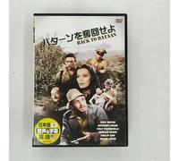 Back to Bataan [Import allemand]