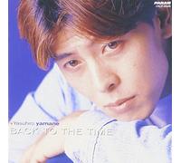 Back to the Time [Import allemand]