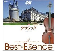 (Background Video) - Synforest Dvd Classic Bestessence -Music Compilation Dvd- [Edizione: Giappone]
