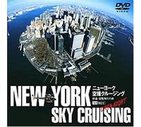 (Background Video) - Synforest Dvd -Day & Night- N.Y. Sky Cruising [Edizione: Giappone]