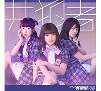 BACKSTAGE PASS SOTOKANDA 1CCHOME - Kyouhan Sha