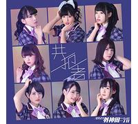 BACKSTAGE PASS SOTOKANDA 1CCHOME - Kyouhan Sha