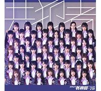 BACKSTAGE PASS SOTOKANDA 1CCHOME - Kyouhan Sha