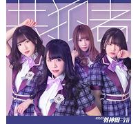 BACKSTAGE PASS SOTOKANDA 1CCHOME - Kyouhan Sha (Legend Ver.)