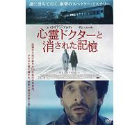 Backtrack [Import allemand]
