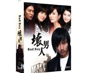 Bad Boy Korean Tv Drama Dvd English Subtitle NTSC All Region