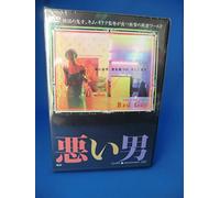 Bad Guy [Import allemand]