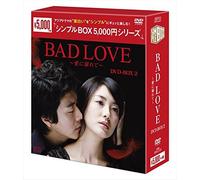 Bad Love Dvd-Box2
