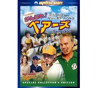 Bad News Bears New Season Spec [Import allemand]