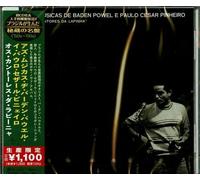 Baden Powell - Os Cantores Da Lapinha (Japanese Reissue) (Brazil's Treasured Masterpieces 1950s-2000s) [Import]