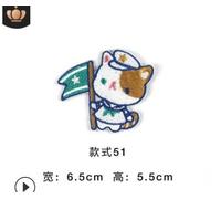 Badge Autocollant En Tissu Brodé Animal De Dessin Animé, Mignon, Décoration Pour Vêtements, Sacs Et Casquettes, 1 Pièce