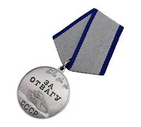 Badge en alliage de bravoure soviétique avec design réaliste, parfait pour les amateurs d'histoire de l'URSS et les fans de souvenirs