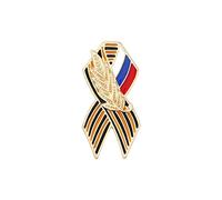 Badge en ruban avec drapeau russe George Day - Broche festive - Symbole de mémoire historique