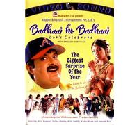 Badhaai Ho Badhaai (2002) (Hindi Film / Bollywood Movie / Indian Cinema DVD)